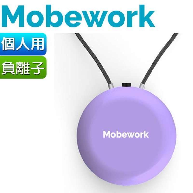 Mobework air purifier 2025 v2 pro