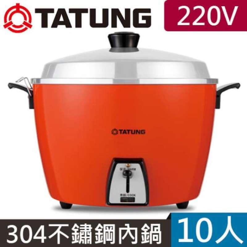 Tatung multi cooker clearance