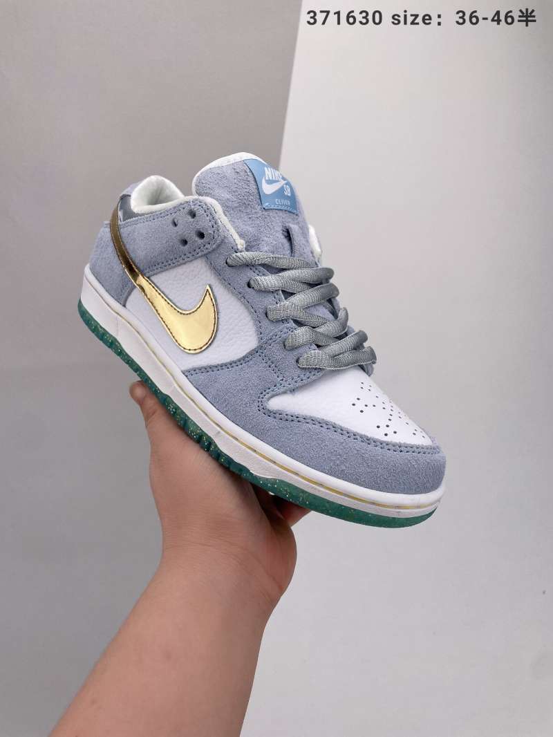 nike sb retro