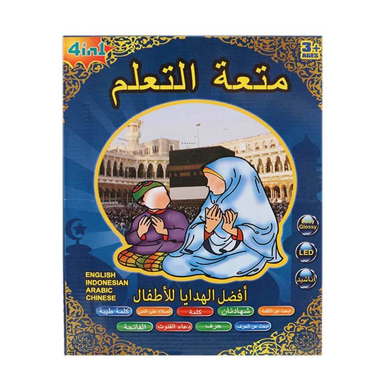 Jual Victory Queen Muslim E Book 4in1 Mainan Edukasi Anak Playpad Ebook 4 Bahasa With Led Arab Online April 2021 Blibli