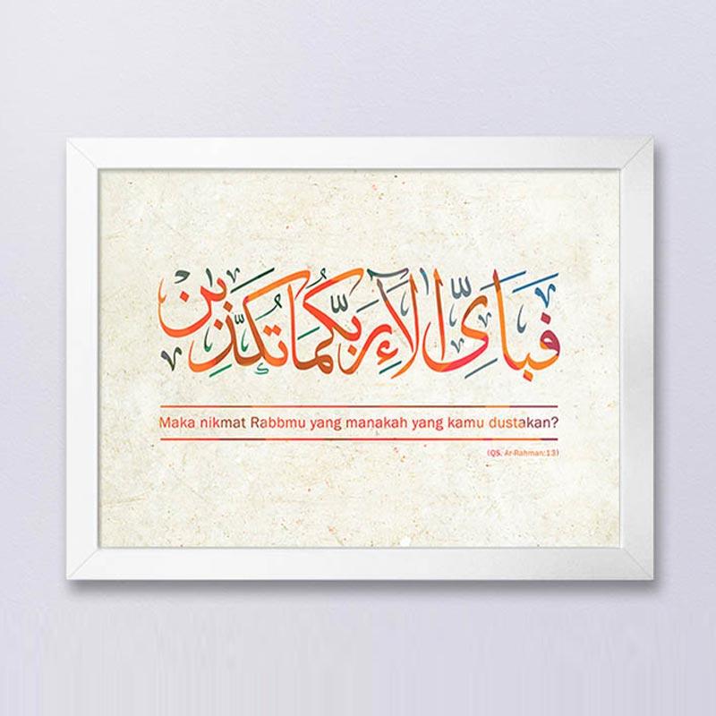 Kataku Kaligrafi Surat Ar Rahman Dekorasi Dinding Islami Terbaru Agustus 2021 Harga Murah Kualitas Terjamin Blibli
