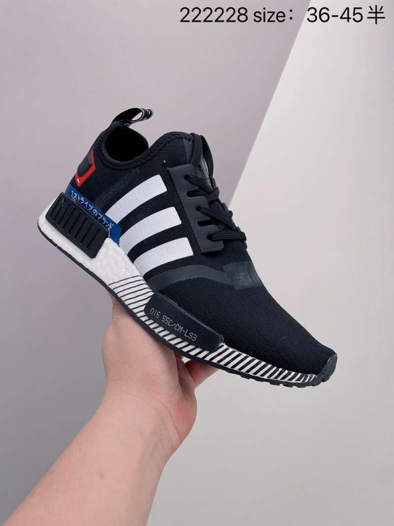nmd basketball