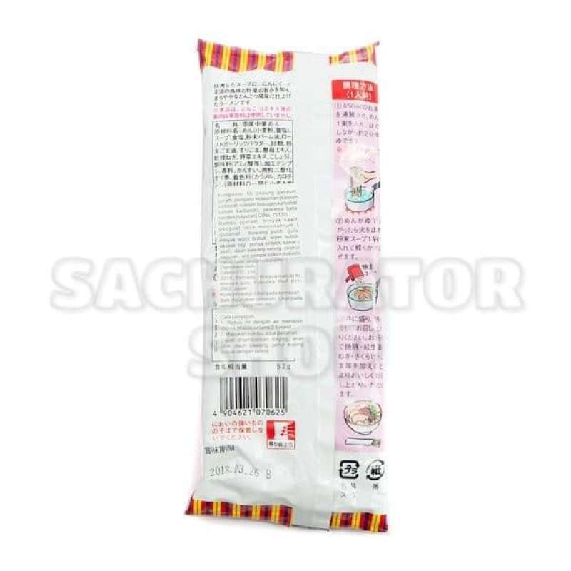 Jual Mi Mie Ramen Instan Daiso Daisho Nagahama Tonkatsu Style ...