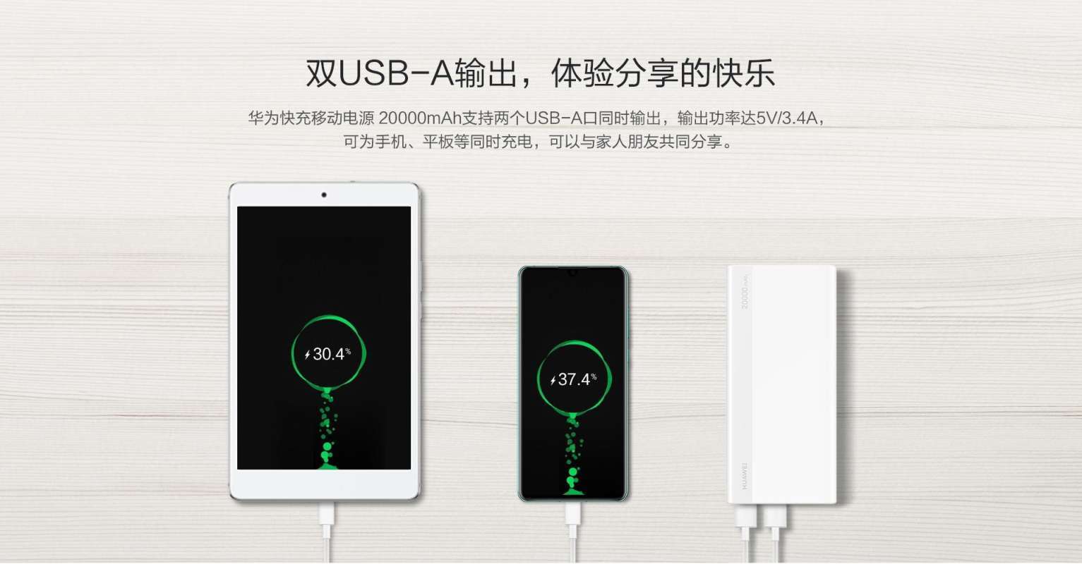huawei cp22qc powerbank 20000 mah quick charge 3 0