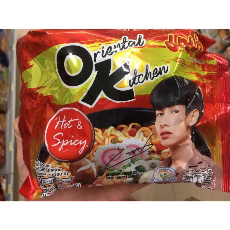Jual OK Noodle Oriental Kitchen Hot Spicy di Seller Bangkokian