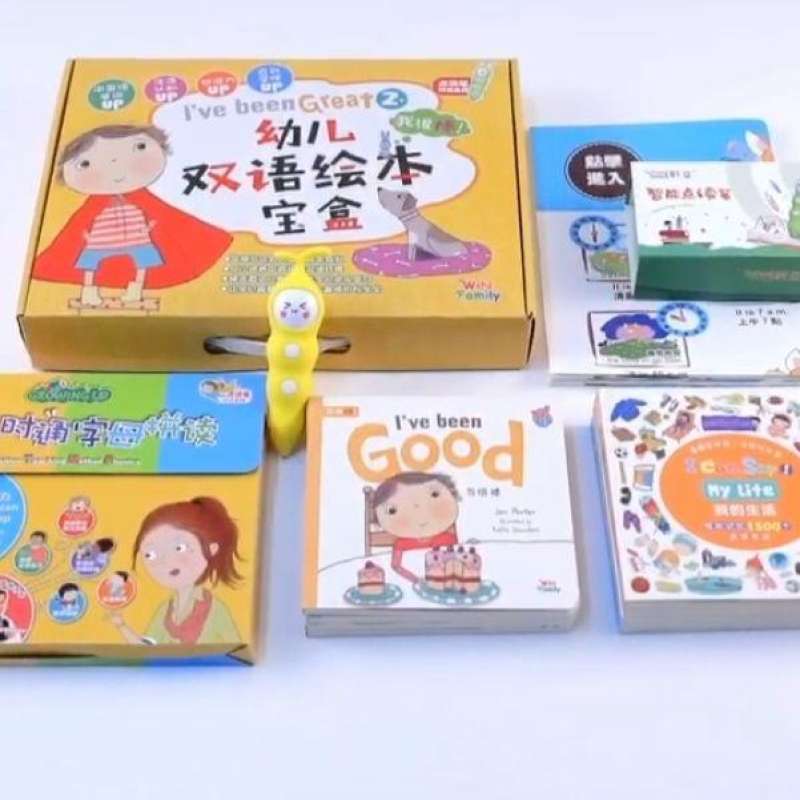 i ve been great story book box set 8 6 with smart reading pen