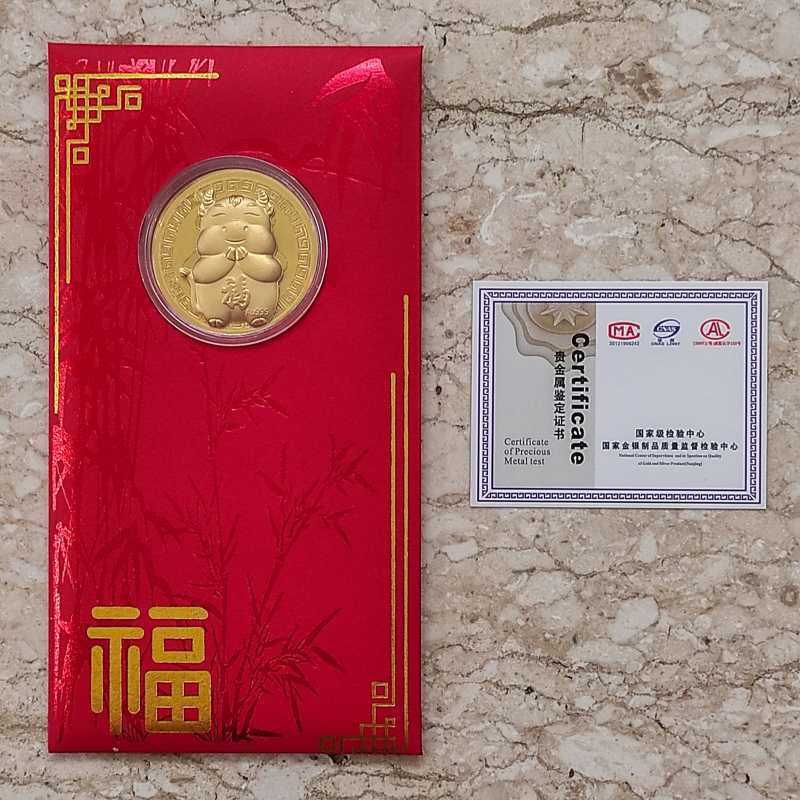 Jual Angpao Koin Emas Kerbau Imlek 2021 Online Maret 2021 Blibli Kunjungi juga bagi kertas di instagram, tiktok, youtube, dan twitter ya! angpao koin emas kerbau imlek 2021