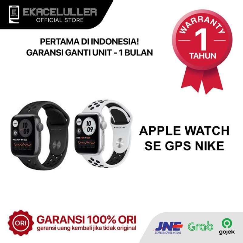 apple watch nike se 44mm