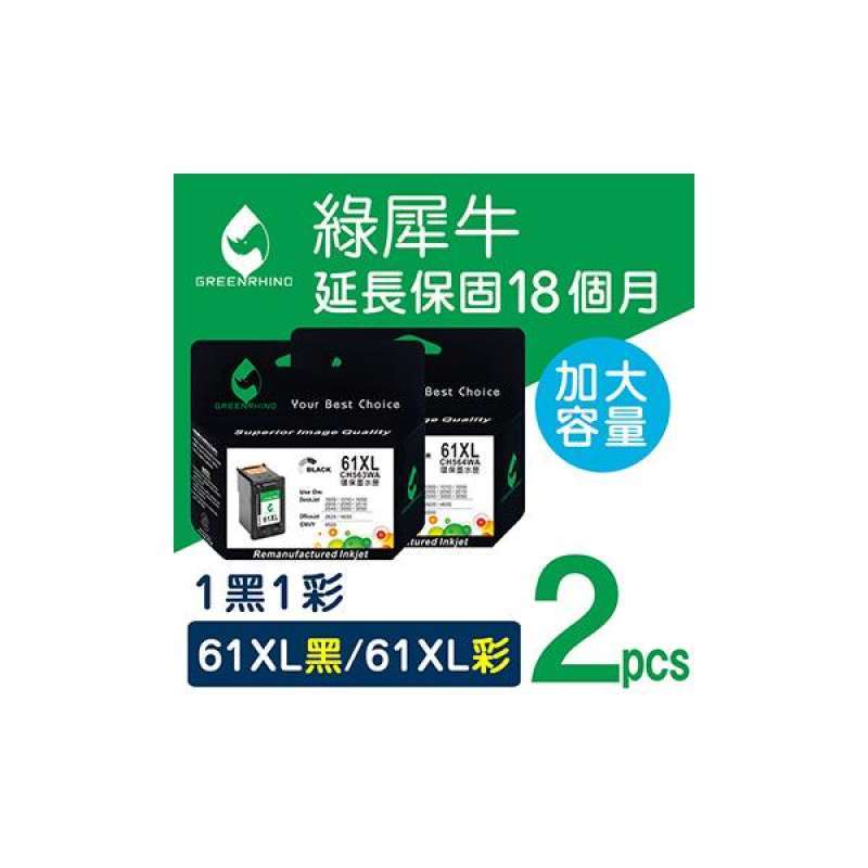 Volume Eco-Friendly Ink Cartridges 