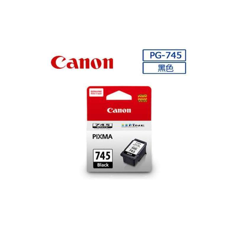 CANON)CANON PG-745 Black Ink Cartridge 