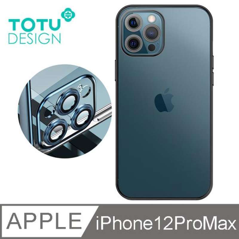 Jual Totu Totu Iphone 12 Pro Max Mobile Phone Case I12promax Protective Case 6 7 Inch Anti Drop Case Lens Frame Soft Hardcover Black Murah Mei 2021 Blibli