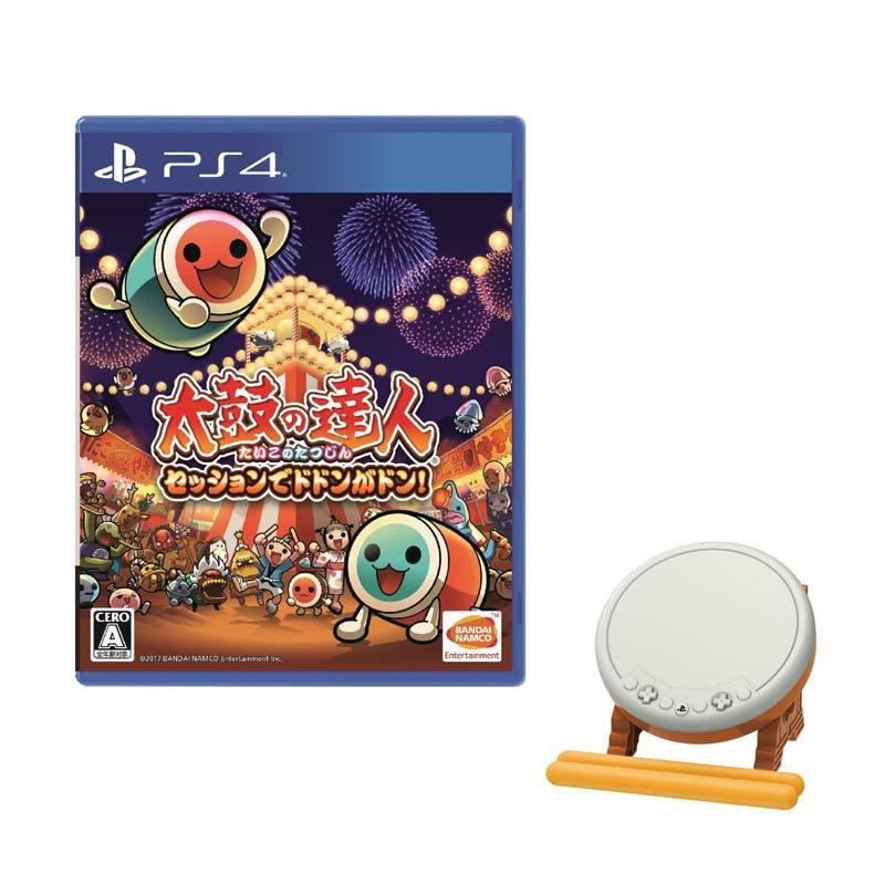 taiko no tatsujin ps4 bundle