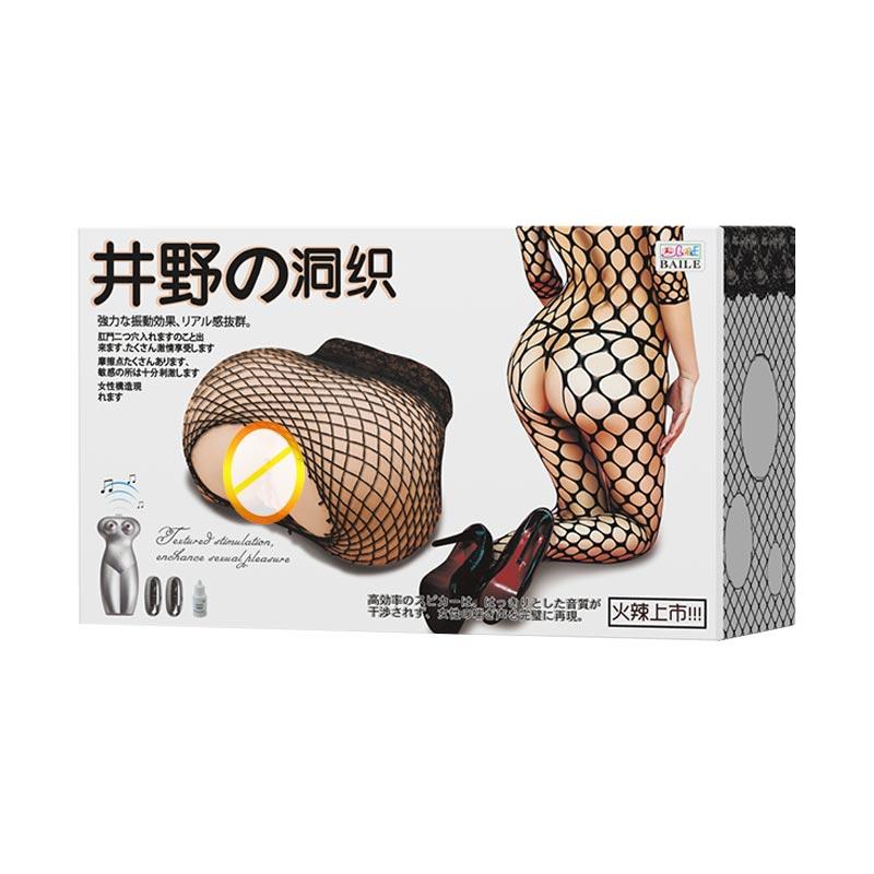 Cara Membuat Alat Bantu Seksual Untuk Pria Berbagai Alat