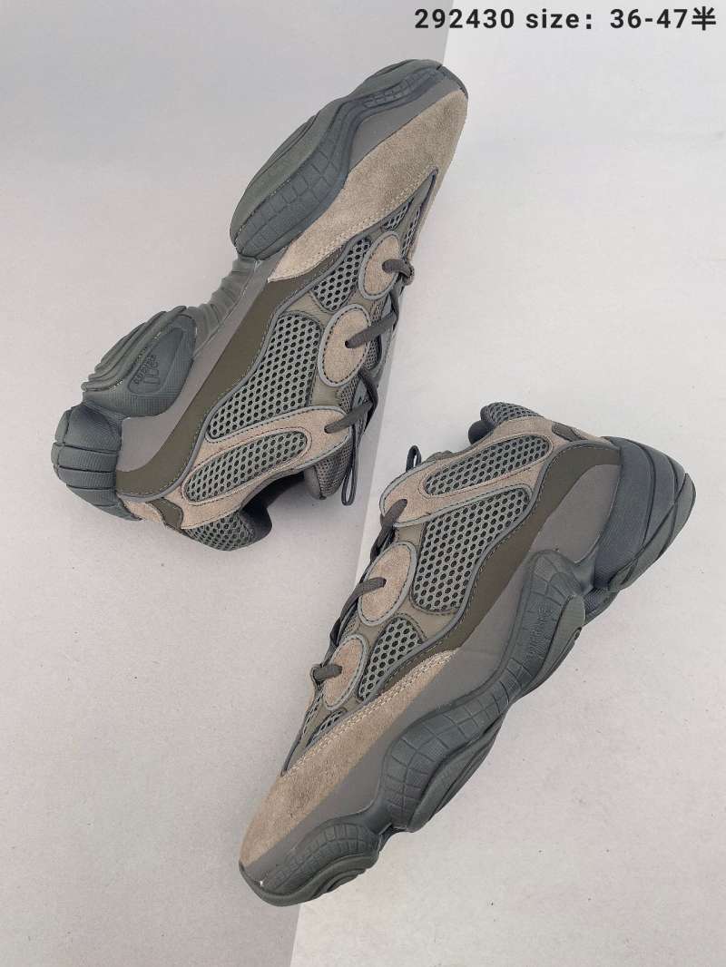 Jual Adidas yeezy 500 coconut 500 
