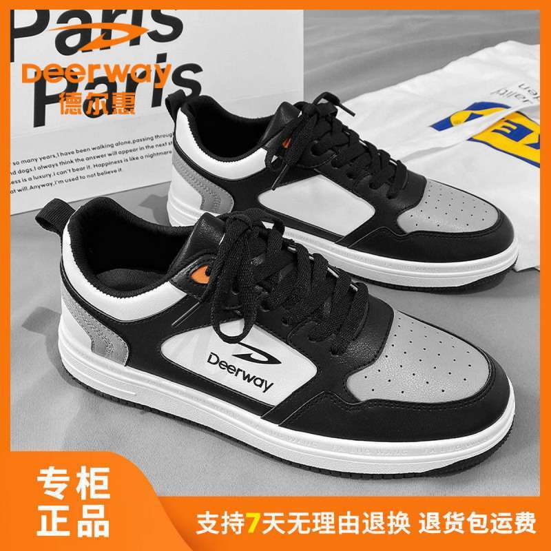 popular casual shoes 2021