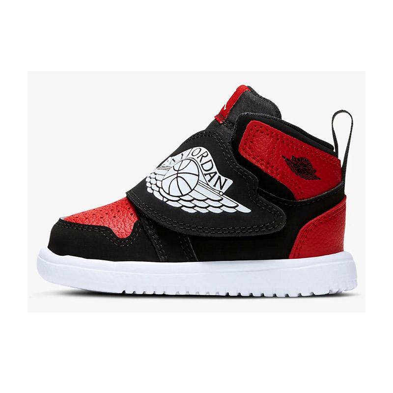 sky jordan 1 junior