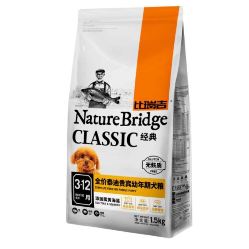 Nature bridge cat food 2025