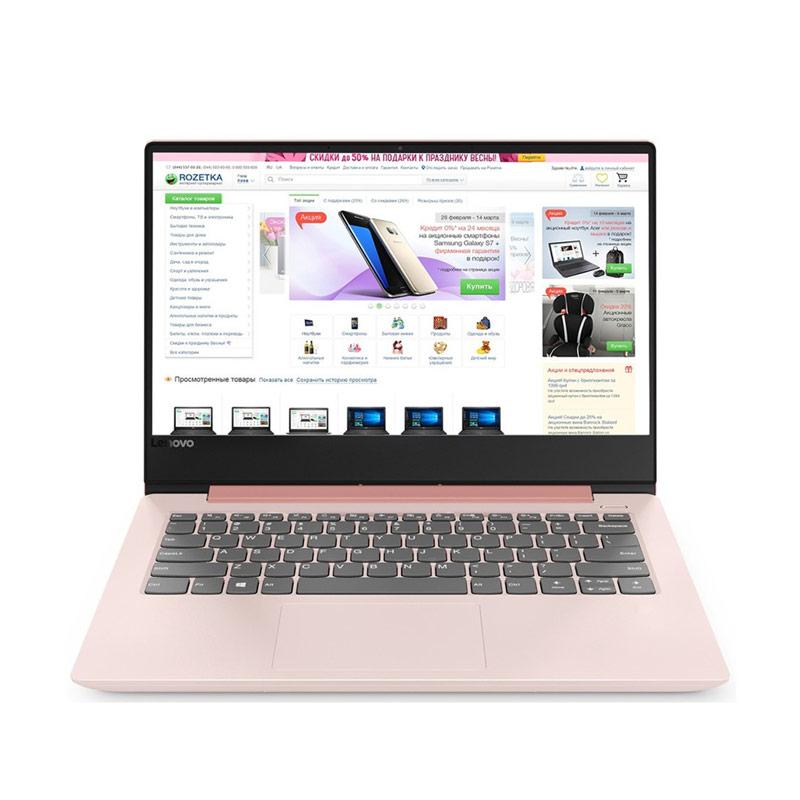 Jual Lenovo Ip330s 14ikb Notebook Pink I5 8250u 4gb 1tb Radeon 535 2g 14 0 Hd W10home Free Bag Online November 2020 Blibli