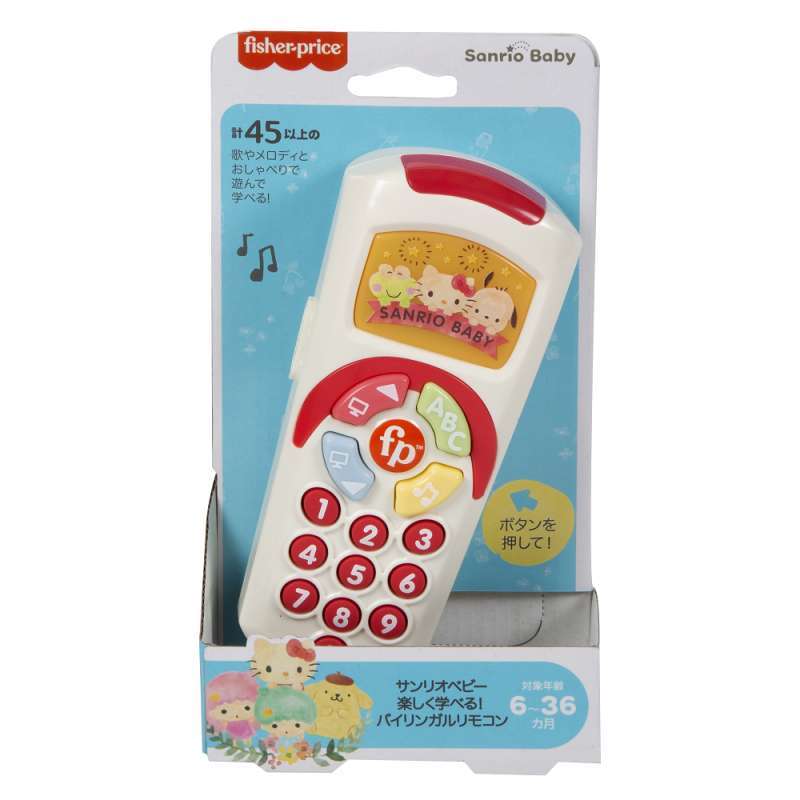 Fisher price baby tv deals
