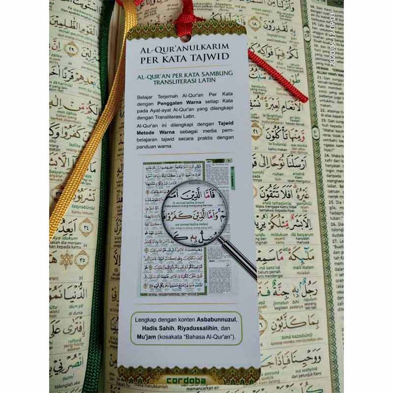Jual Cordoba Al Qur An Al Mushlih Transliterasi Latin Perkata Sambung Buku Religi A5 14 9 X 21 Cm Online September 2020 Blibli Com