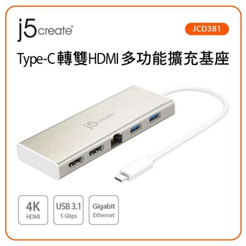 j5create Capgemini)Type-C Dual HDMI 
