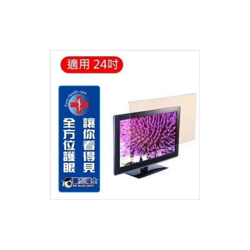 Promo 24-inch LCD screen Blu-ray Blu 
