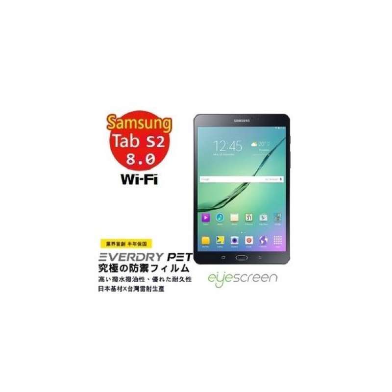 EyeScreen)EyeScreen Samsung Tab S2 8.0 