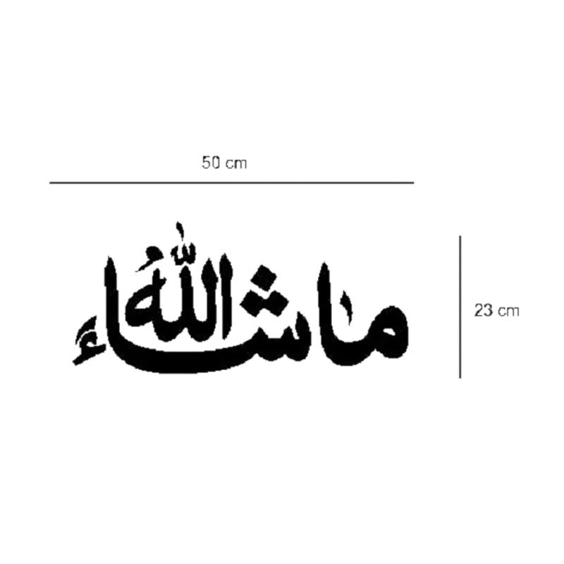 Oem Quotes Lafadz Masya Allah Stiker Dekorasi Dinding Rumah Wall Sticker