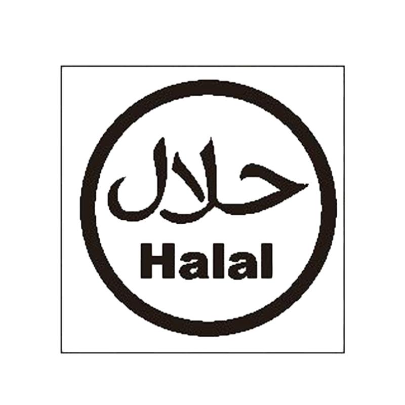 Jual Oem Cutting Sticker Sign Logo Halal Makanan Dan Minuman Untuk Restaurant Or Cafe Online Agustus 2020 Blibli Com