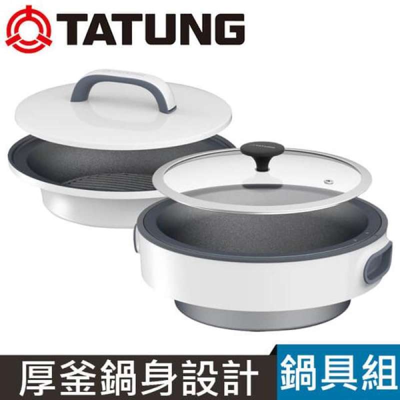 tatung waterless pot
