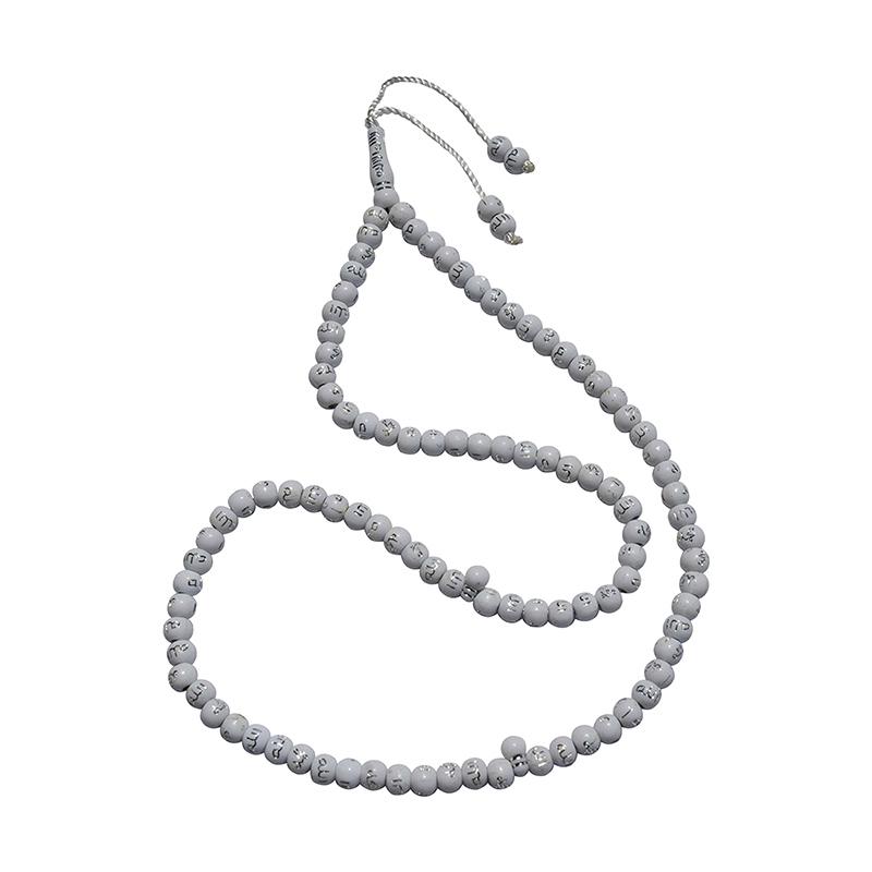 Jual The Tasbih Ukiran Lafadz Allah Muhammad Dan La Ilaha Illallahtasbih White Online Februari 2021 Blibli Ukuran s muslim islamic art allah muhammad kaligrafi removable. the tasbih ukiran lafadz allah muhammad dan la ilaha illallahtasbih white