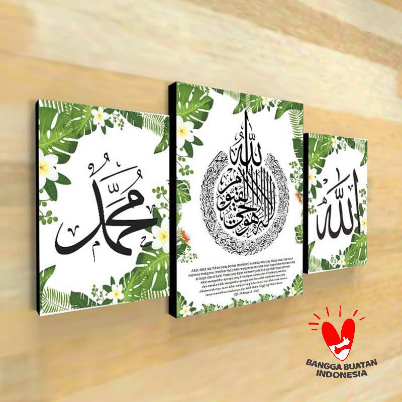 Javas Media Kaligrafi Shabby Ayat Kursi Lafadz Allah Muhammad Hiasan Dinding