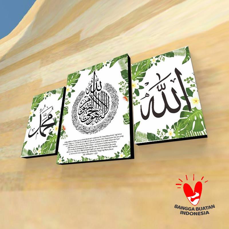 Javas Media Kaligrafi Shabby Ayat Kursi Lafadz Allah Muhammad Hiasan Dinding