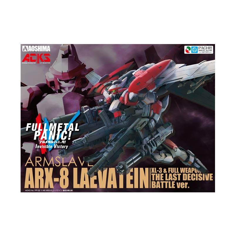 Invisible victory full metal panic mecha