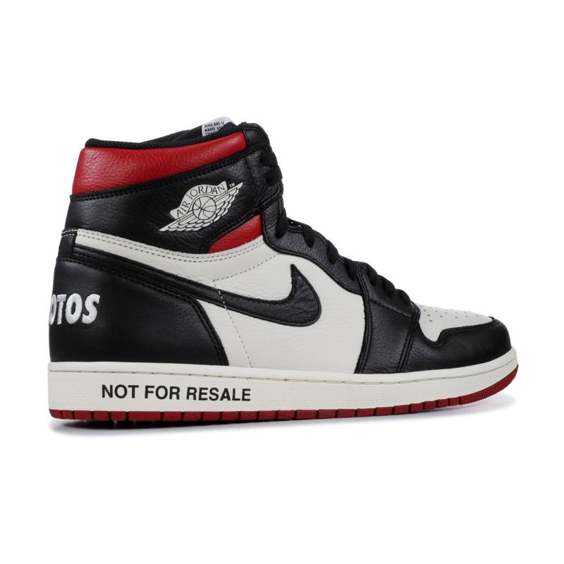 nike air jordan not for resale