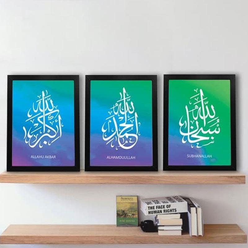 Jual Kataku 2 Poster Kaligrafi Islami Subhanallah Alhamdulillah Allahuakbar Set Dekorasi Dinding Online Maret 2021 Blibli 500 x 363 jpeg 62 kb. kataku 2 poster kaligrafi islami subhanallah alhamdulillah allahuakbar set dekorasi dinding