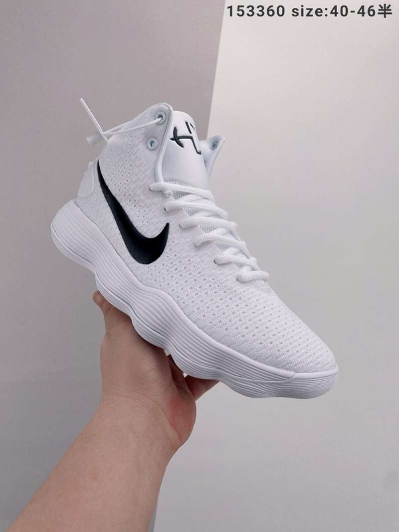 harga nike hyperdunk 2017