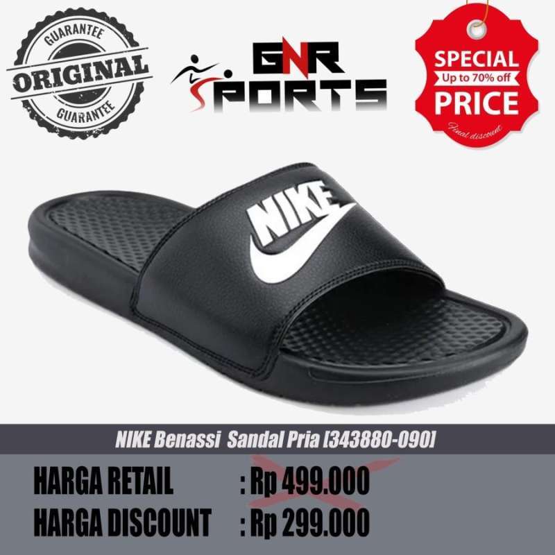Harga sandal nike benassi hotsell