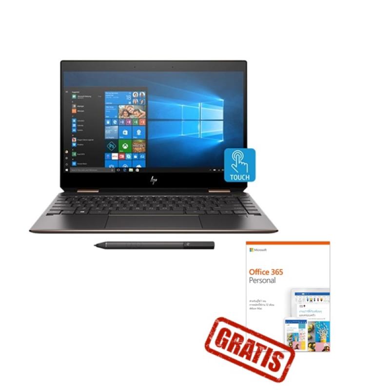 Jual Hp Spectre X360 13 Aw0001tu 8rd86pa 2 In 1 Notebook Free Ms Office 365 Online Oktober 2020 Blibli Com