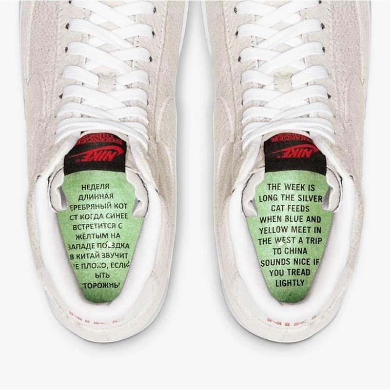 nike stranger things blazer upside down