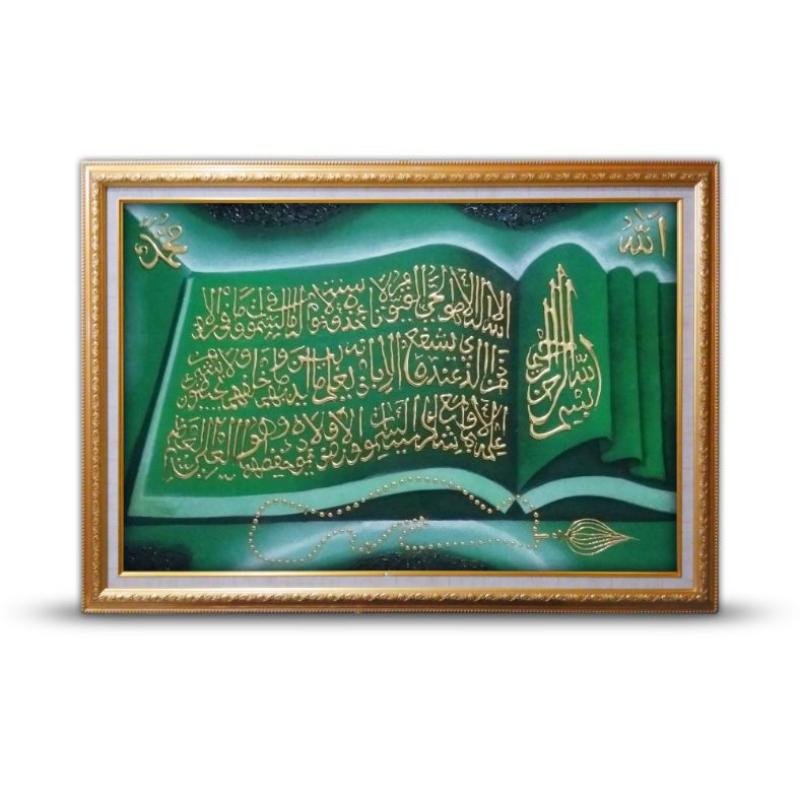 Kaligrafi Ayat Kursi Unik - Tapis Kaligrafi Ayat Kursi Motif Unik Unik Dekorasi Lukisan Rumah Tangga Tokopedia Com Inkuiri Com _ Maybe you would like to learn more about one of these?
