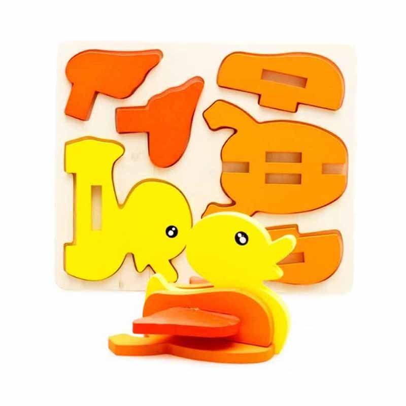 Jual Sun Tech Pc008 Bebek Puzzle Patung Kayu 3d Mainan Edukasi Anak Online September 2020 Blibli Com