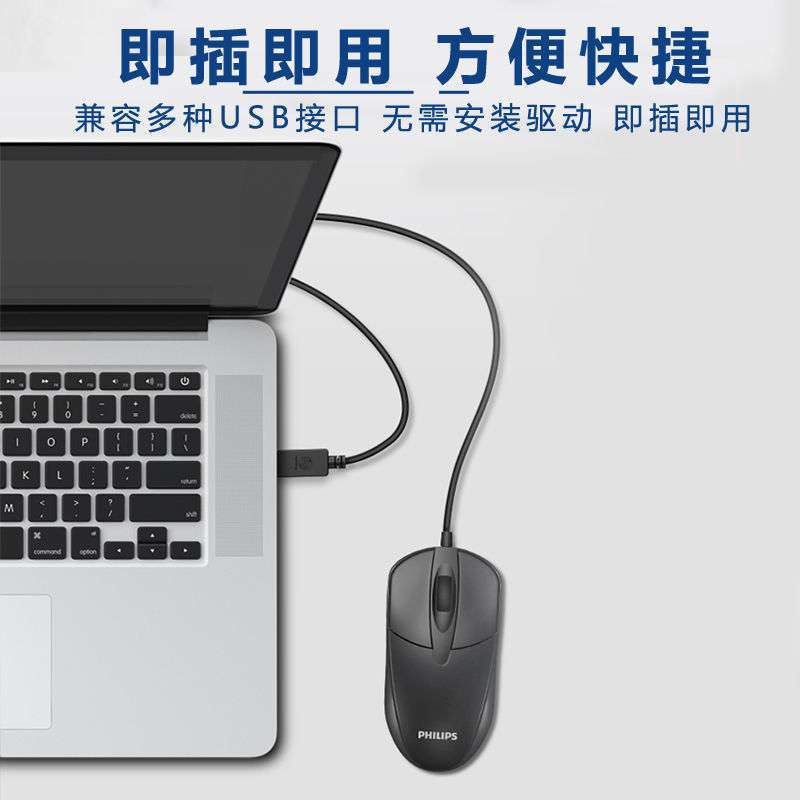 philips ori ergonomic wired gaming mouse usb computer mouse gamer mice x7 mause classic comfort for home office pc laptop