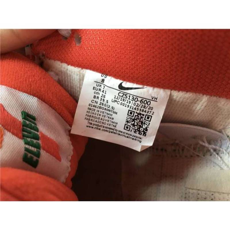 nike dunk 7 eleven