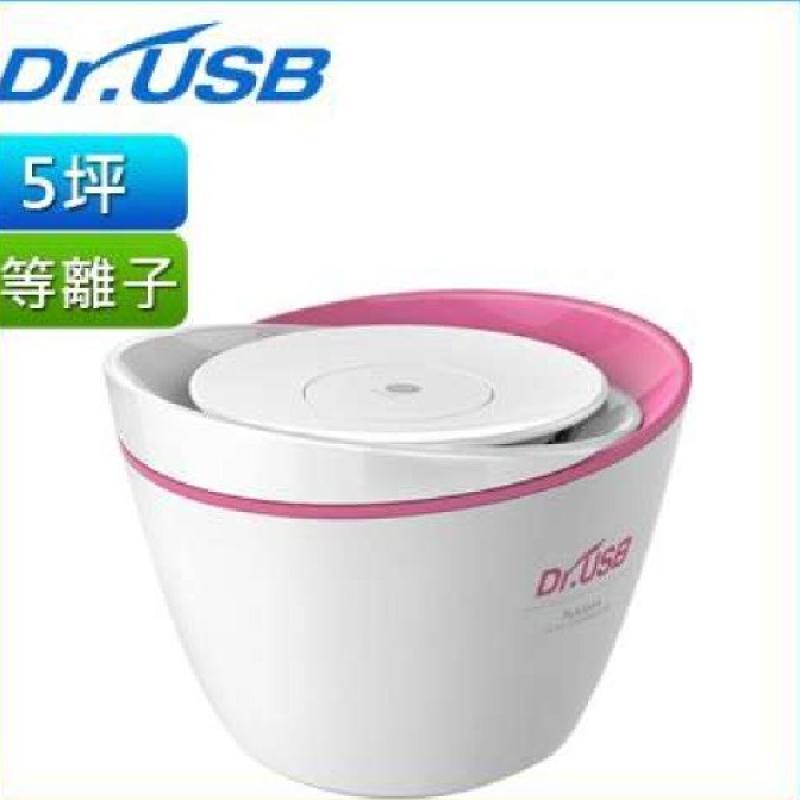 Dr shop usb ionizer