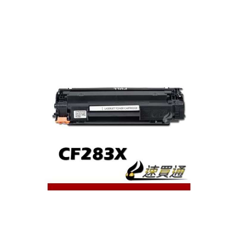 83X compatible toner cartridge for MFP 