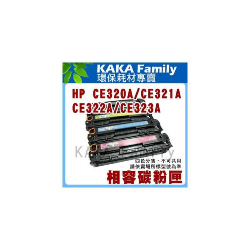 red Compatible Toner Cartridge 