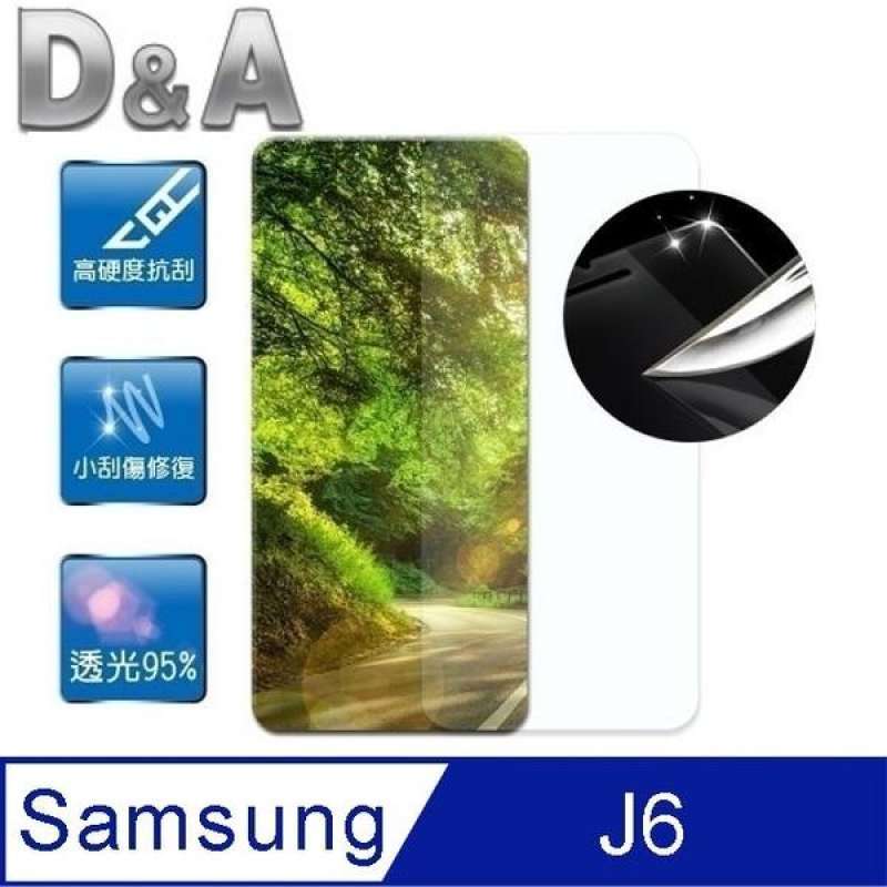 Screen Protector HC (mirror scratch 