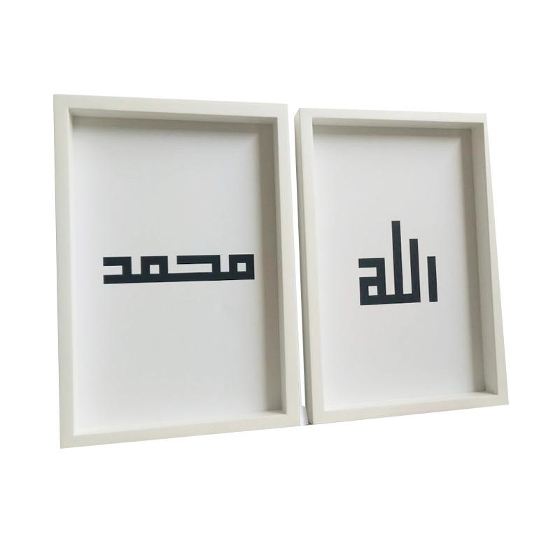 Jual Tatomi Walldecor Ayat Kursi Dan Allah Muhammad Kufi Wooden Poster Set Kaligrafi Black Online Agustus 2020 Blibli Com
