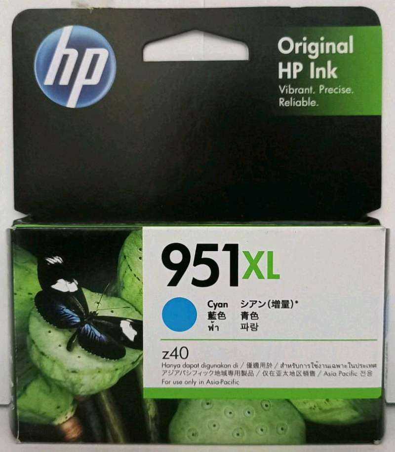 Promo Tinta hp 951 cyan original di Seller SUMBER KARYA COMP - Kota Jakarta  Selatan, DKI Jakarta | Blibli
